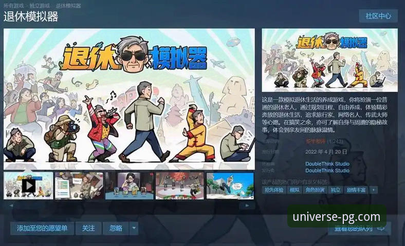 PG游戏平台维护期间下载问题全面解析：从原因到解决方案的实战指南